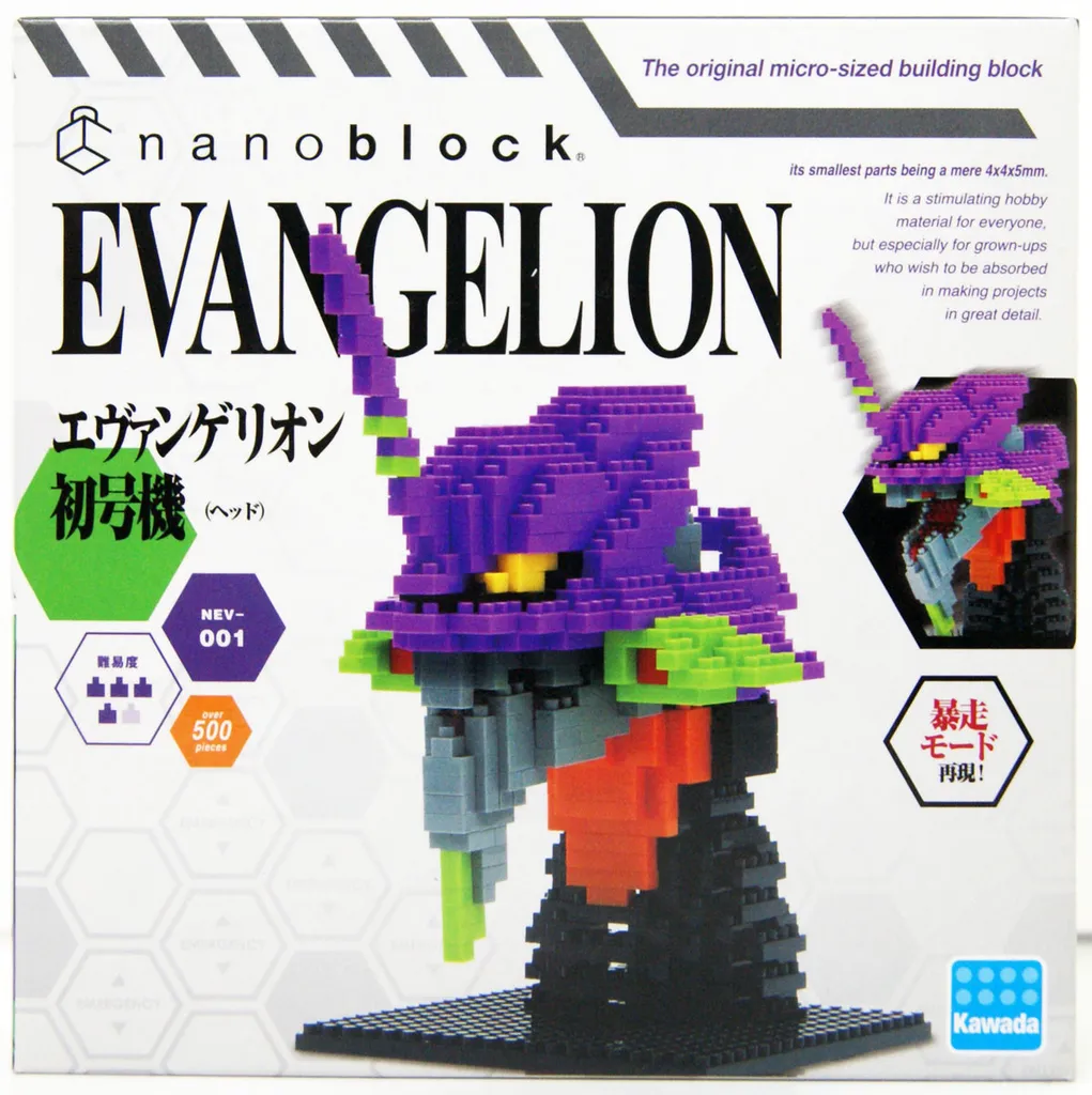 Kawada NEV-001 Nanoblock Evangelion Unit 01 (Head) — view 1