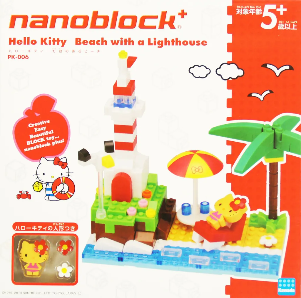 Kawada PK-006 nanoblock plus Sanrio Hello Kitty Beach with a Lighthouse — view 1