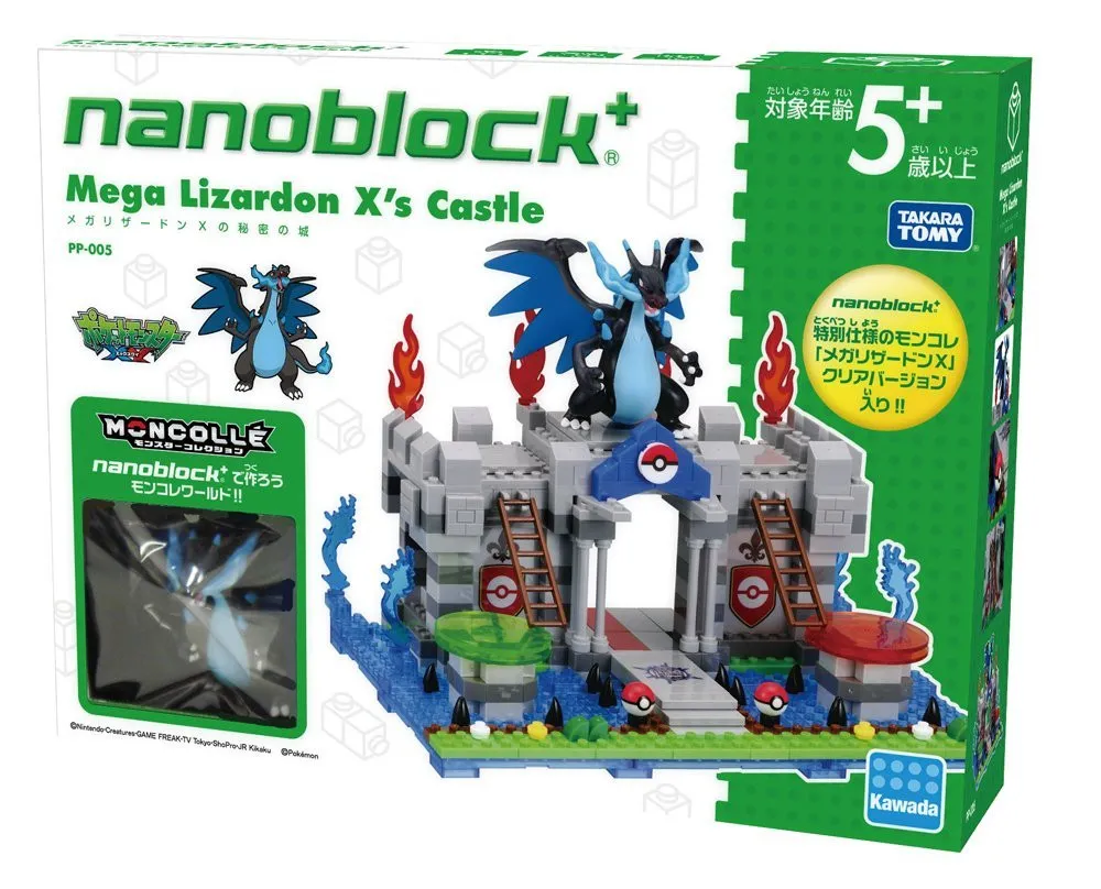Kawada PP-005 nanoblock plus Pokemon Mega Charizard (Lizardon) X Castle — view 1