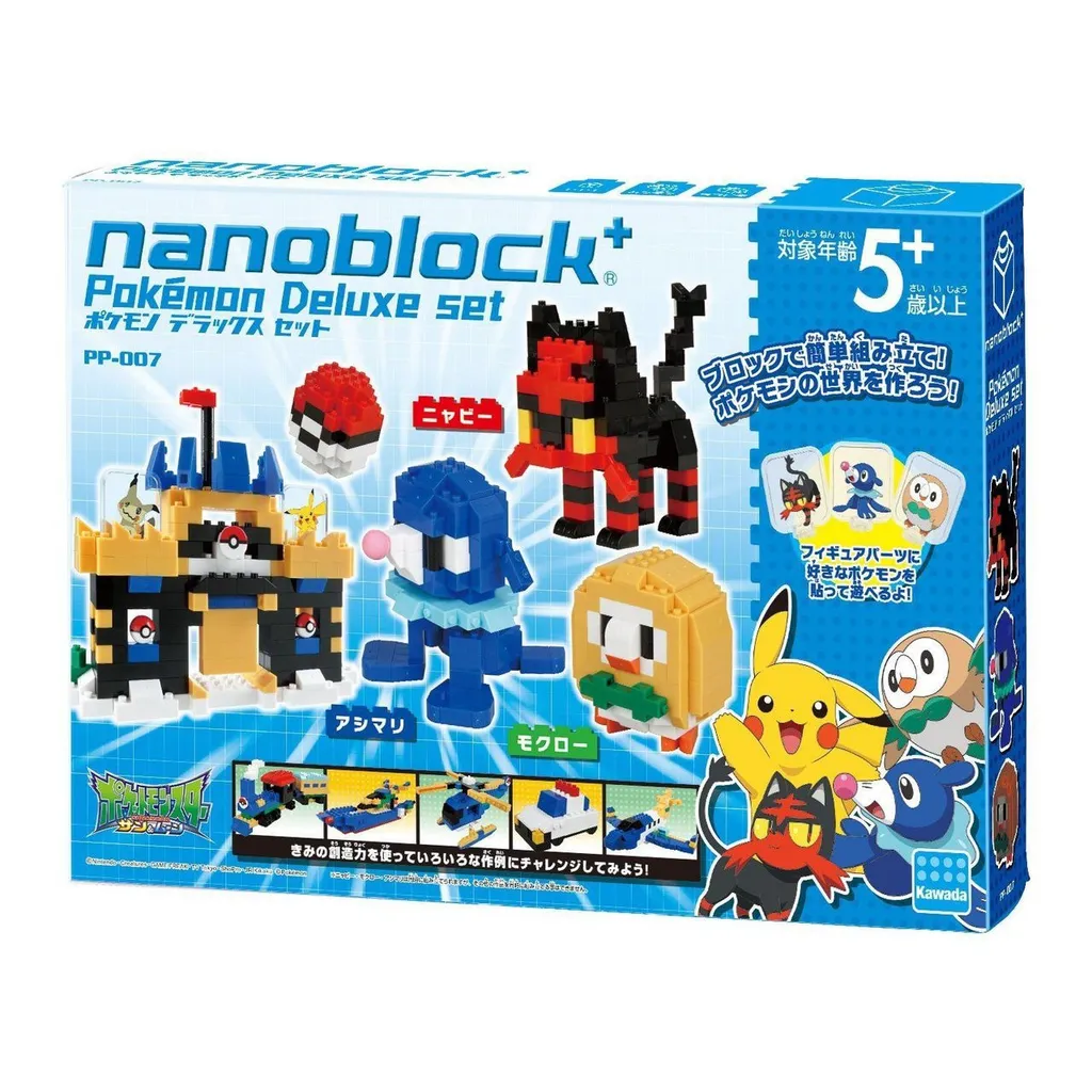 Kawada PP-007 nanoblock plus Pokemon Deluxe Set — view 1