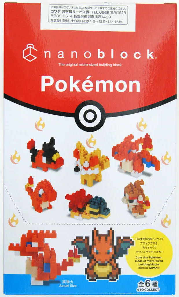 Kawada Nanoblock Mini Pokemon Fire Type 1 Box (6 Pcs) — view 1