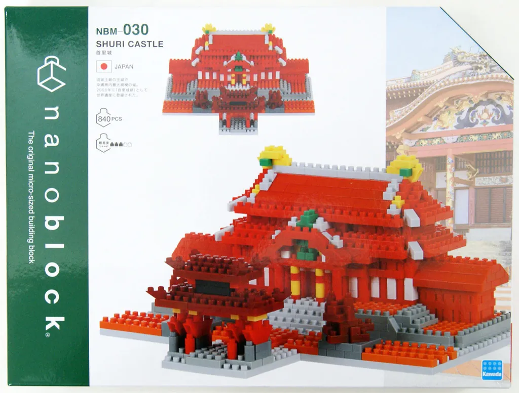 Kawada nanoblock SHURI CASTLE — view 1