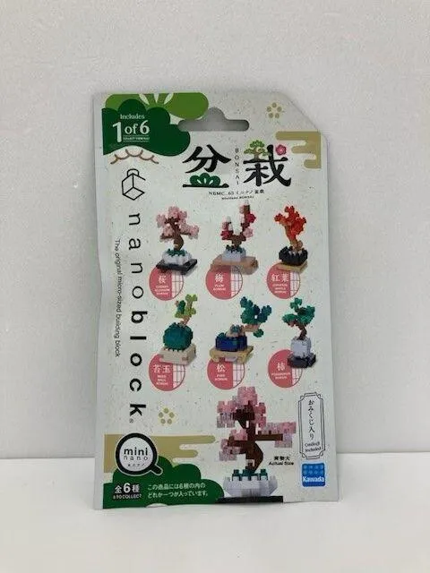 Kawada OUTLET SALE!! -Nanoblock Mini Nano Bonsai (1pc) — view 1