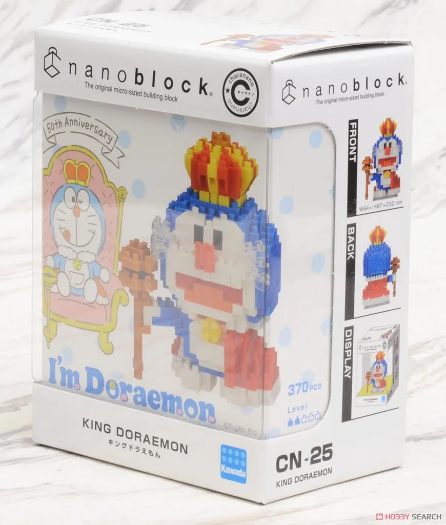 King Doraemon — view 1