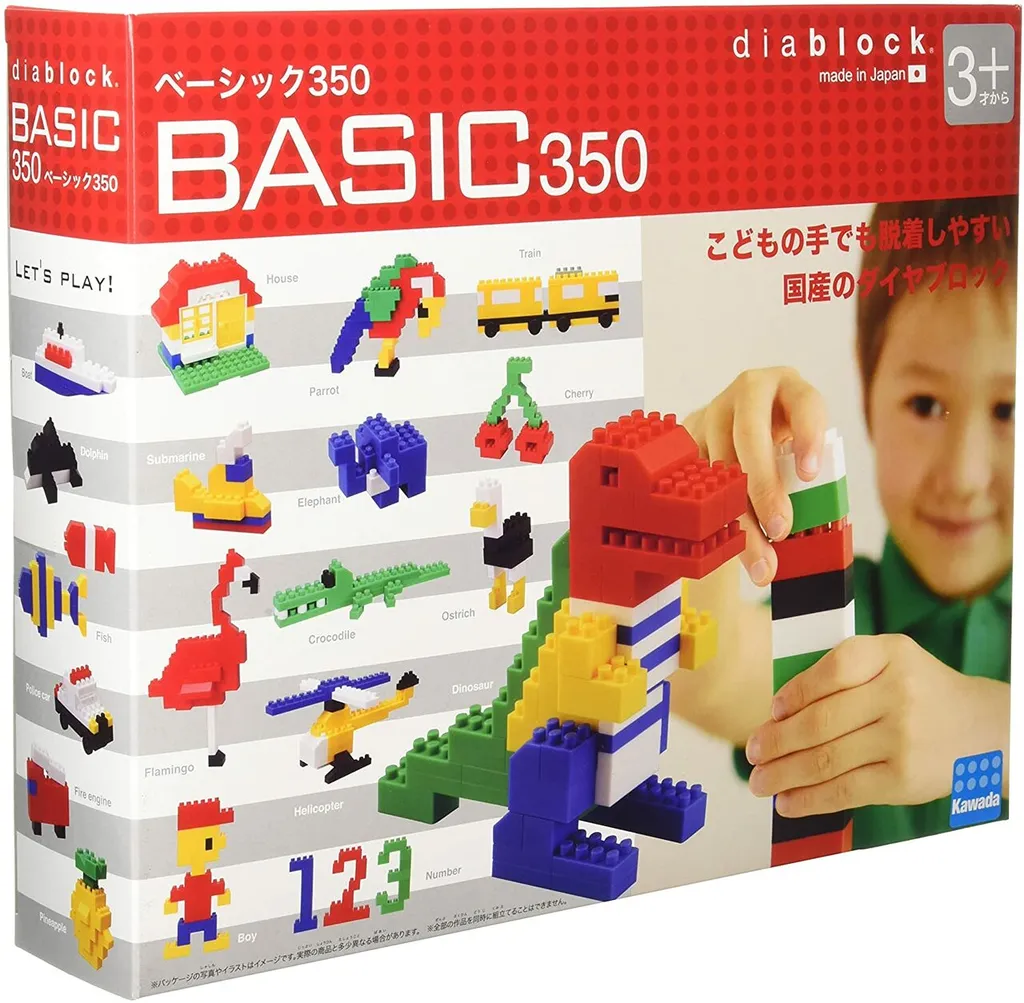 Kawada DBB-04 Diablock Basic 350 — view 1