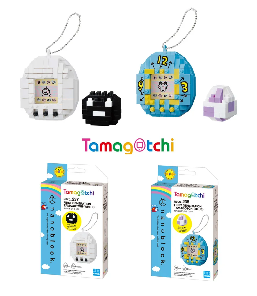 Tamagotchi Twin Pack - 1st Generation White & Blue — view 1