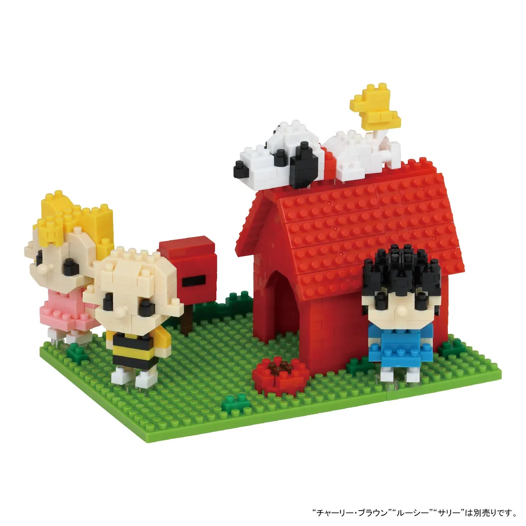 Snoopy Home — view 1