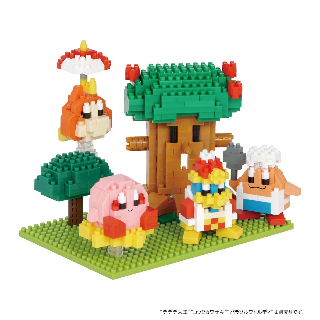 Kirby Dream Land — view 1