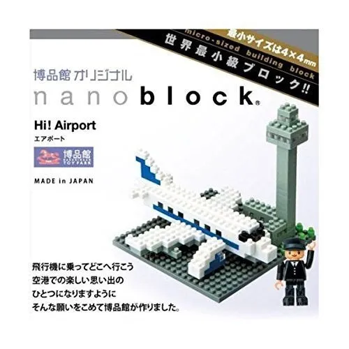 Hi! Airport — view 1