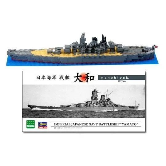 Nanoblock Japanese Navy Battleship Yamato — view 1