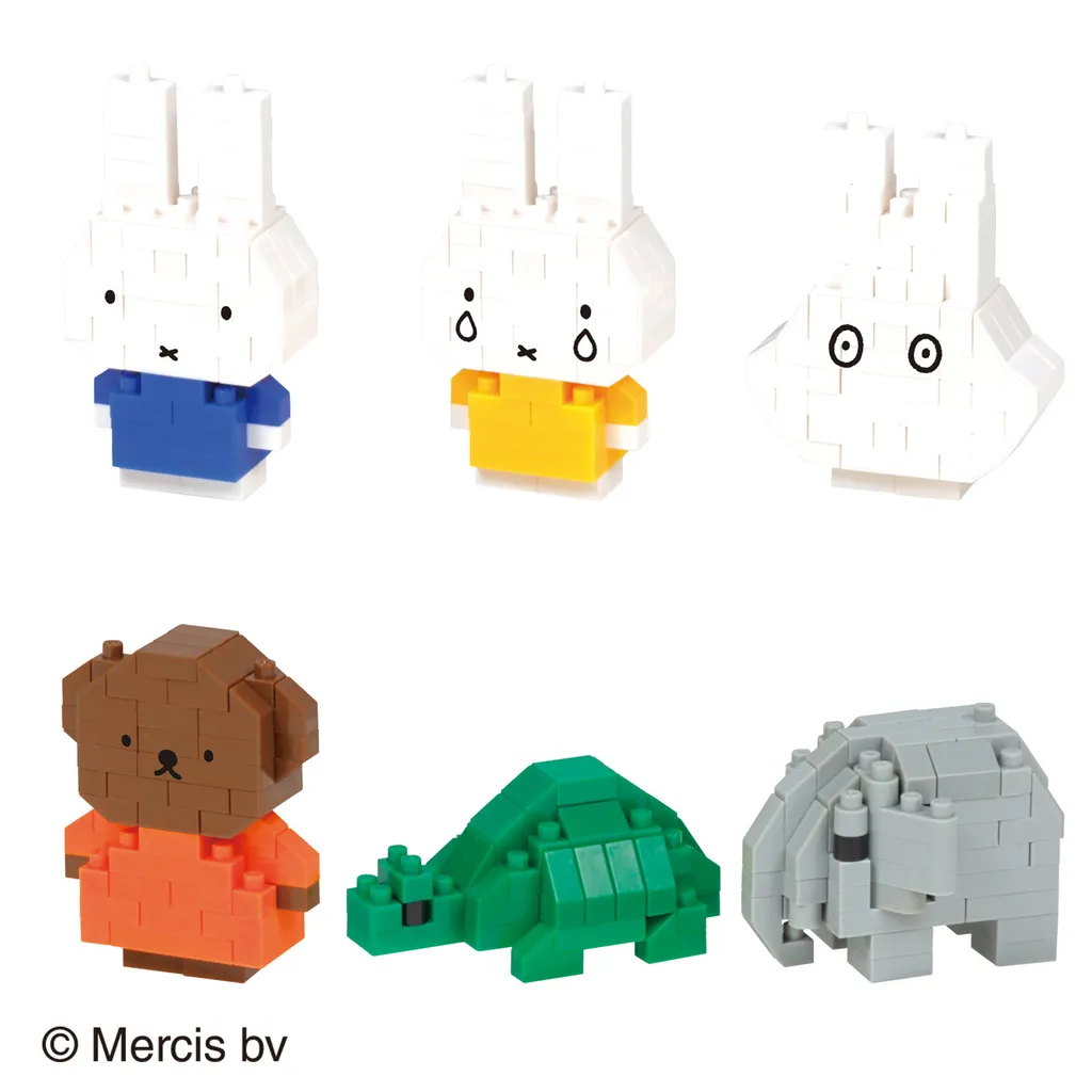 Miffy — view 1