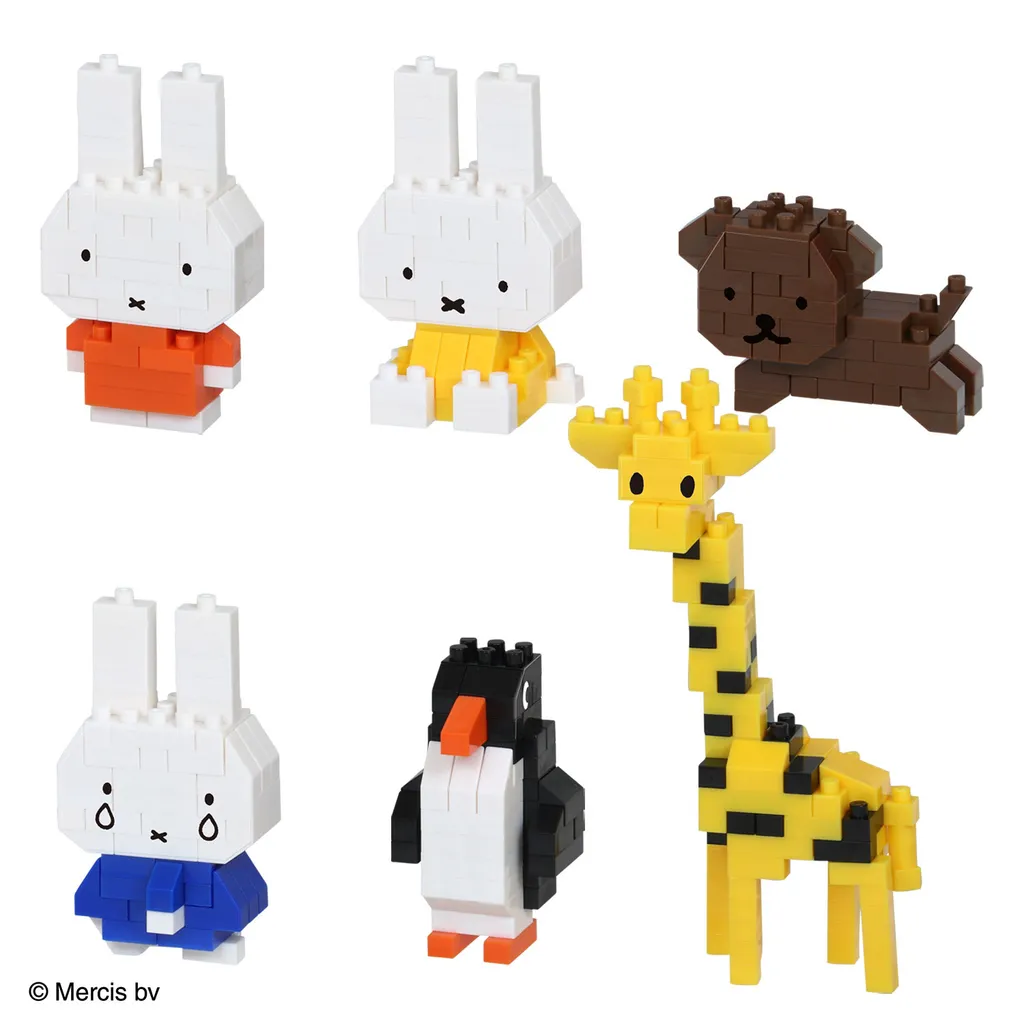 Miffy Vol.2 — view 1