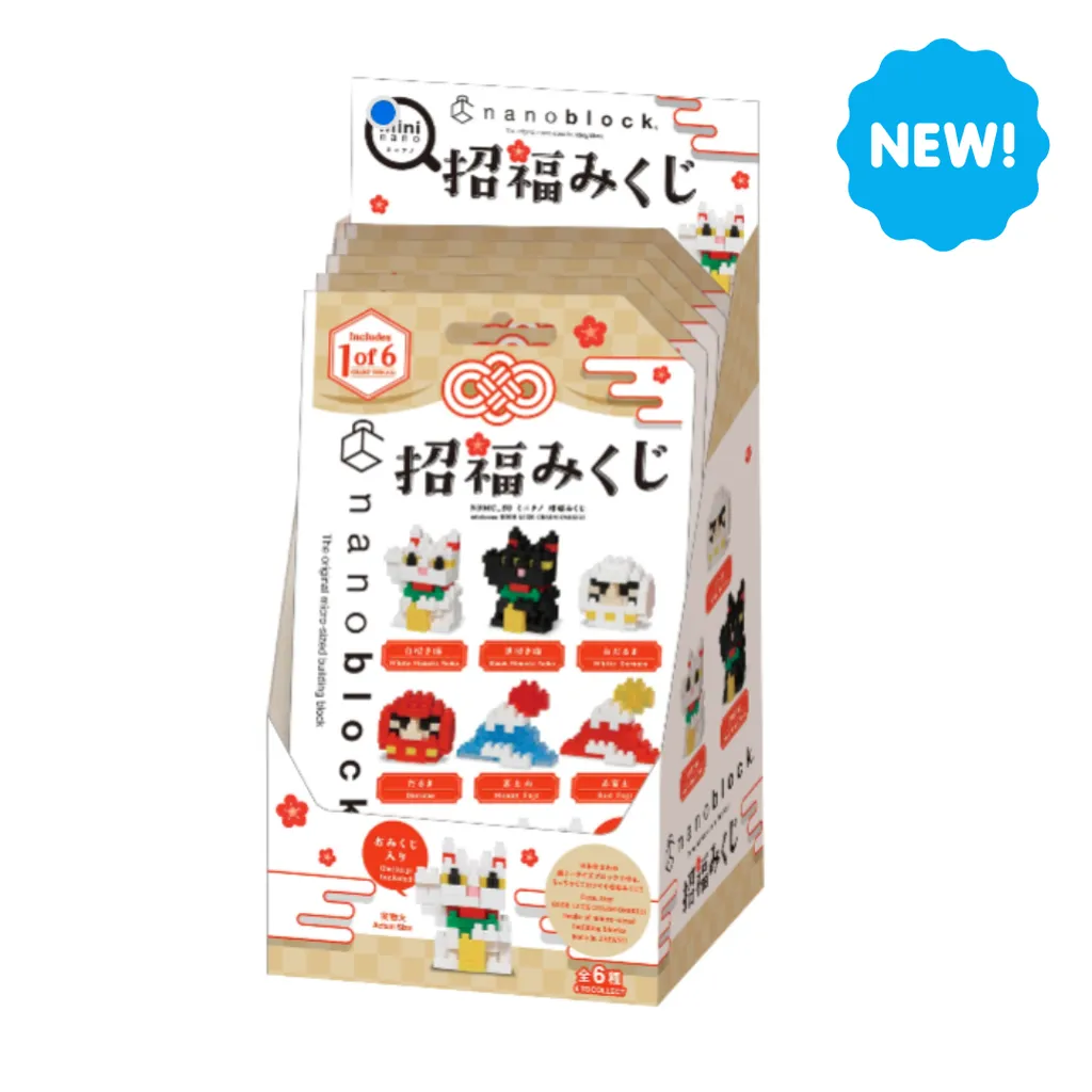 Mininano Box Set - 6 Designs, Lucky Charm & Omikuji — view 1
