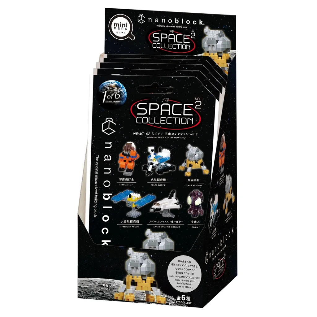Mininano Box Set - 6 Designs, Space Vol.2 — view 1