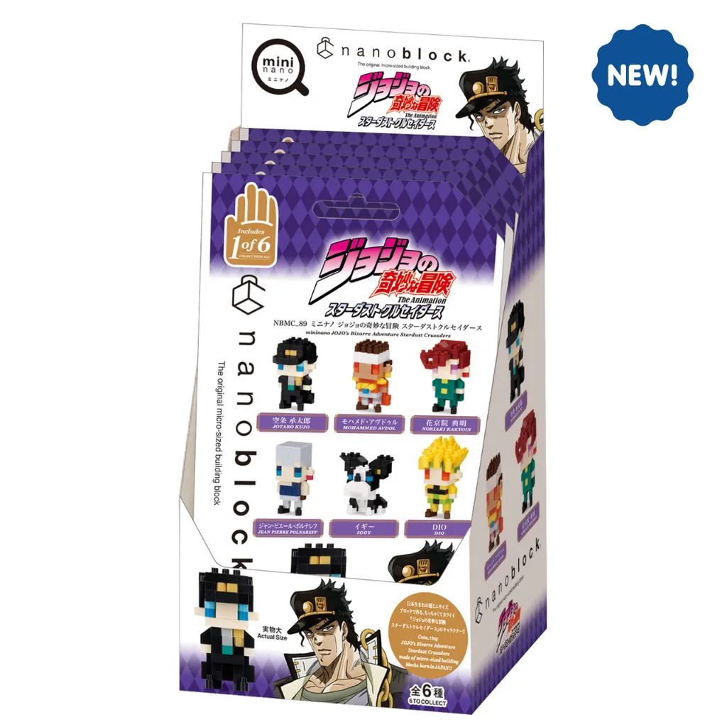 Mininano Box Set - 6 Designs, JoJos Bizarre Adventure — view 1