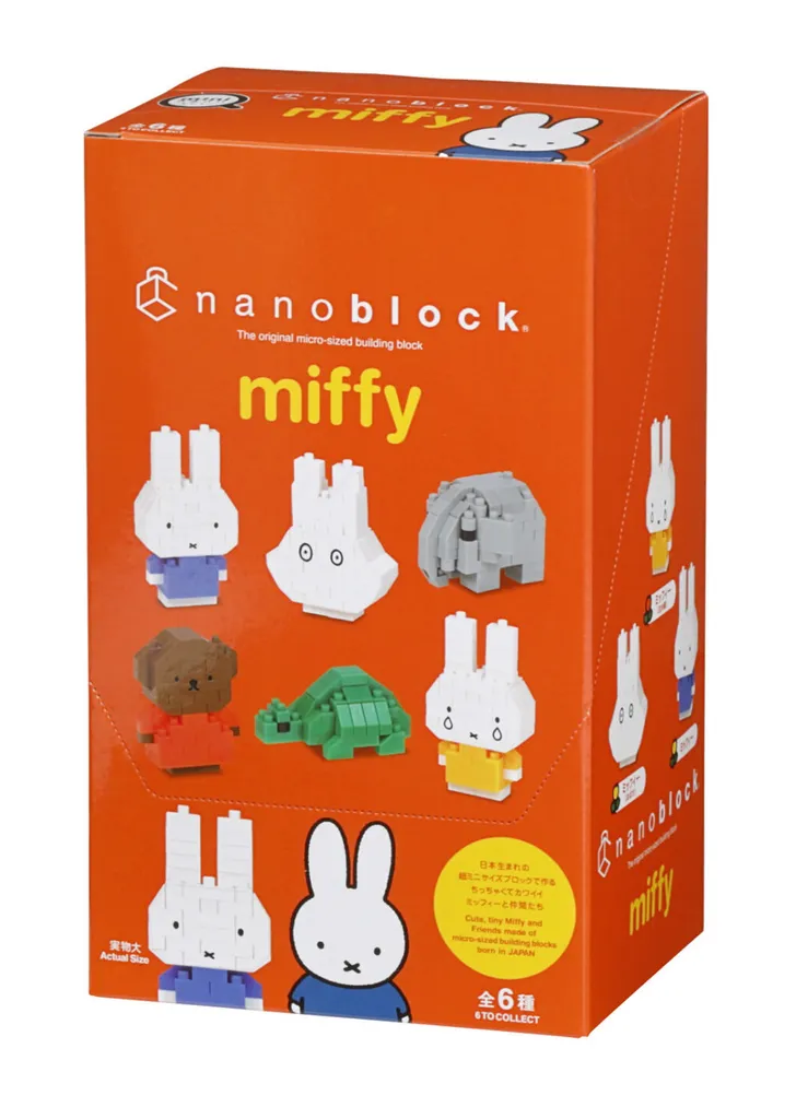 Miffy Volume 1, Full Set of 6 Mininano , NBMC-27S — view 1