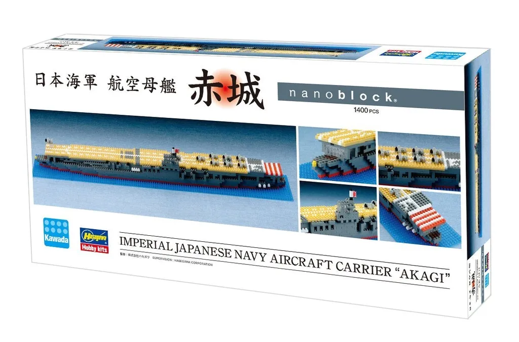 Imperial Japanese Navy Aircraft Carrier 'Akagi' — view 1