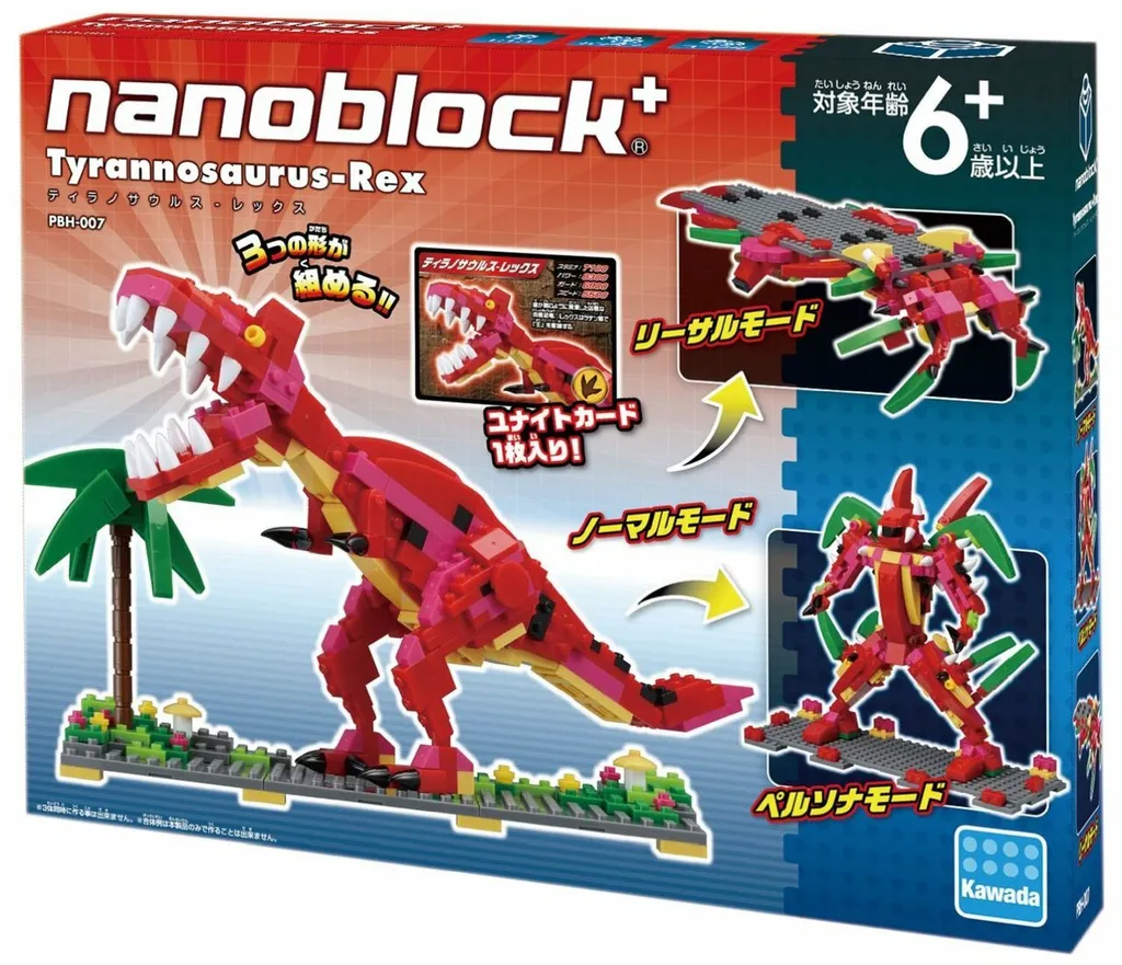 Kawada PBH-007 nanoblock plus Tyrannosaurus Rex — view 1