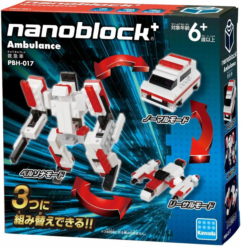 Kawada PBH-017 nanoblock Transforming Ambulance — view 1