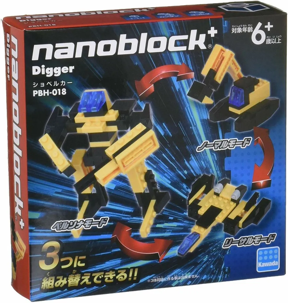 Kawada PBH-018 nanoblock Transforming Digger — view 1