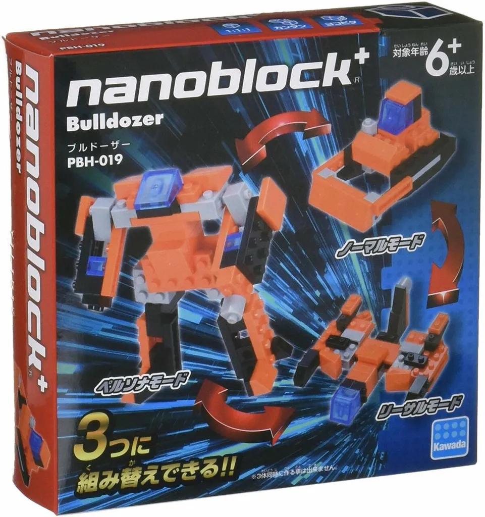Kawada PBH-019 nanoblock Transforming Bulldozer — view 1