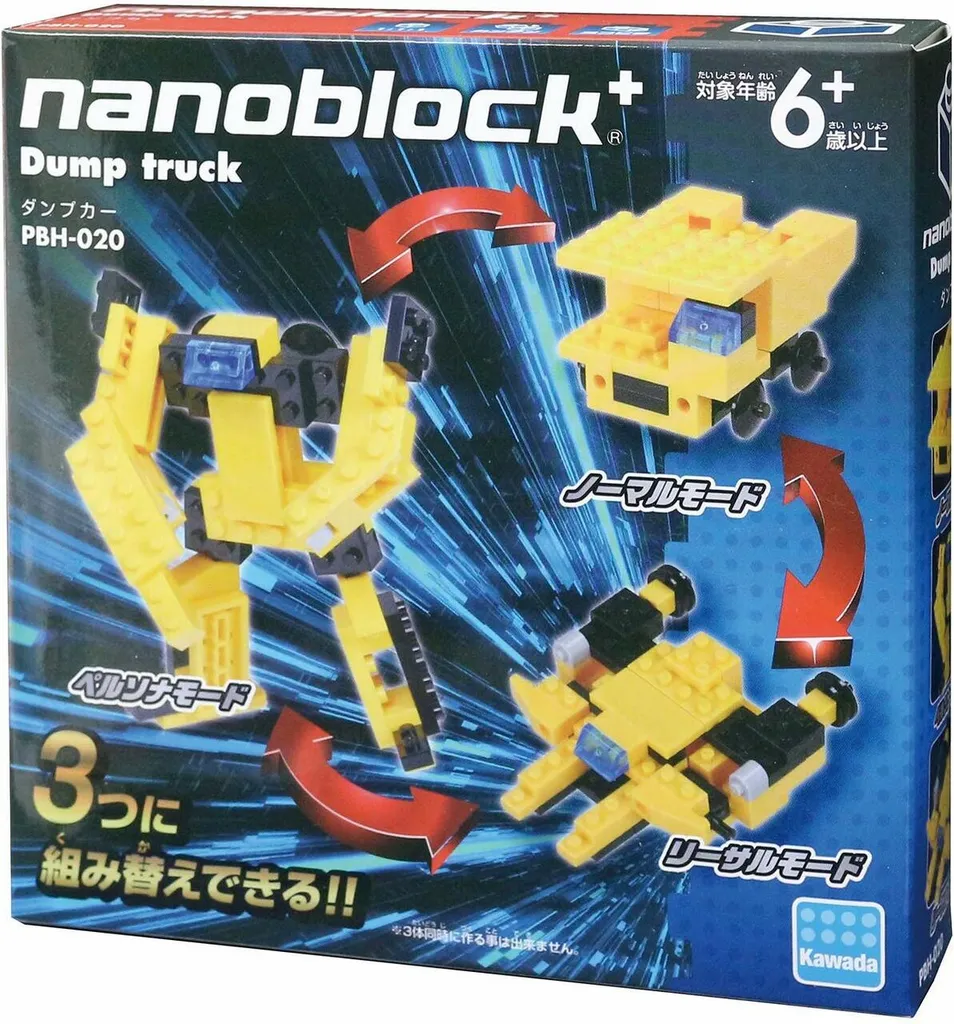 Kawada PBH-020 nanoblock Transforming Dump Truck — view 1