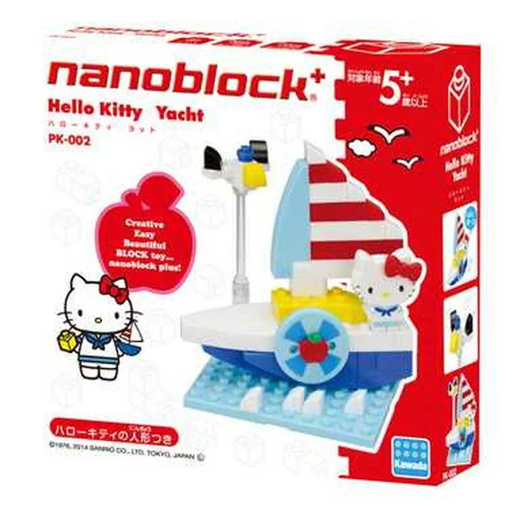 Kawada PK-002 nanoblock plus Sanrio Hello Kitty Yacht — view 1