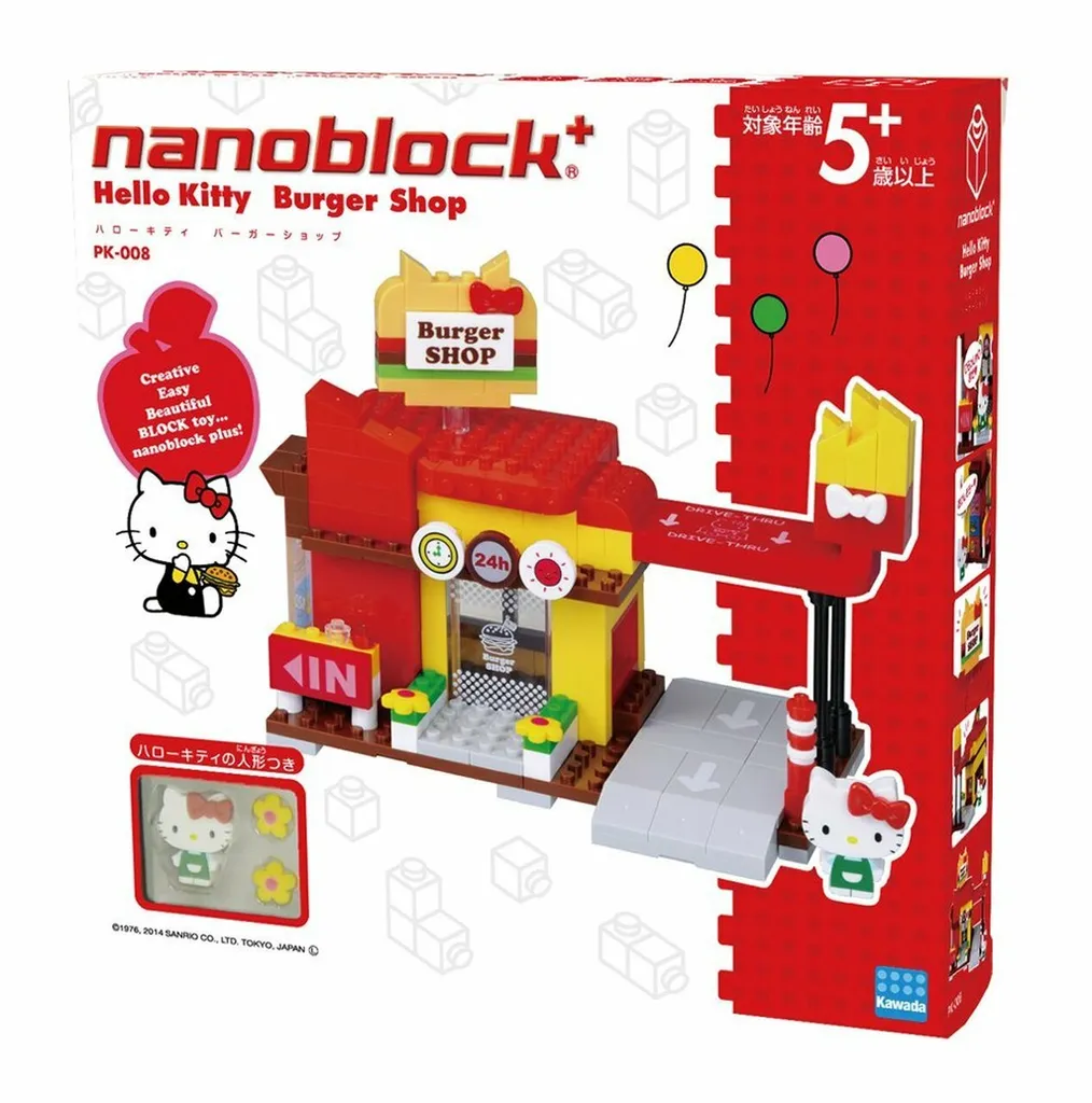 Kawada PK-008 nanoblock plus Sanrio Hello Kitty Burger shop — view 1
