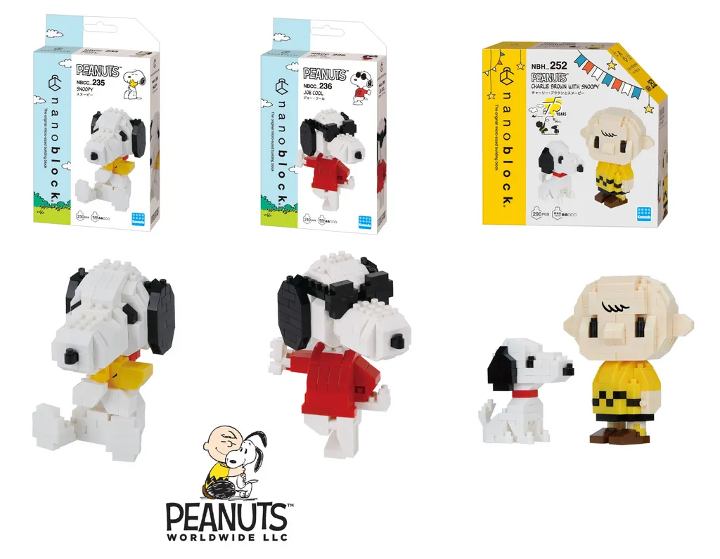 Peanuts Pack - Snoopy, Joe Cool, Charlie Brown — view 1