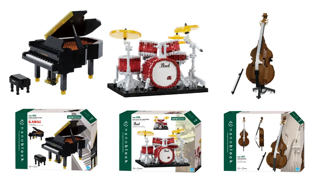 All Deluxe Musical Instruments - NBM-055, 056 & 057 — view 1