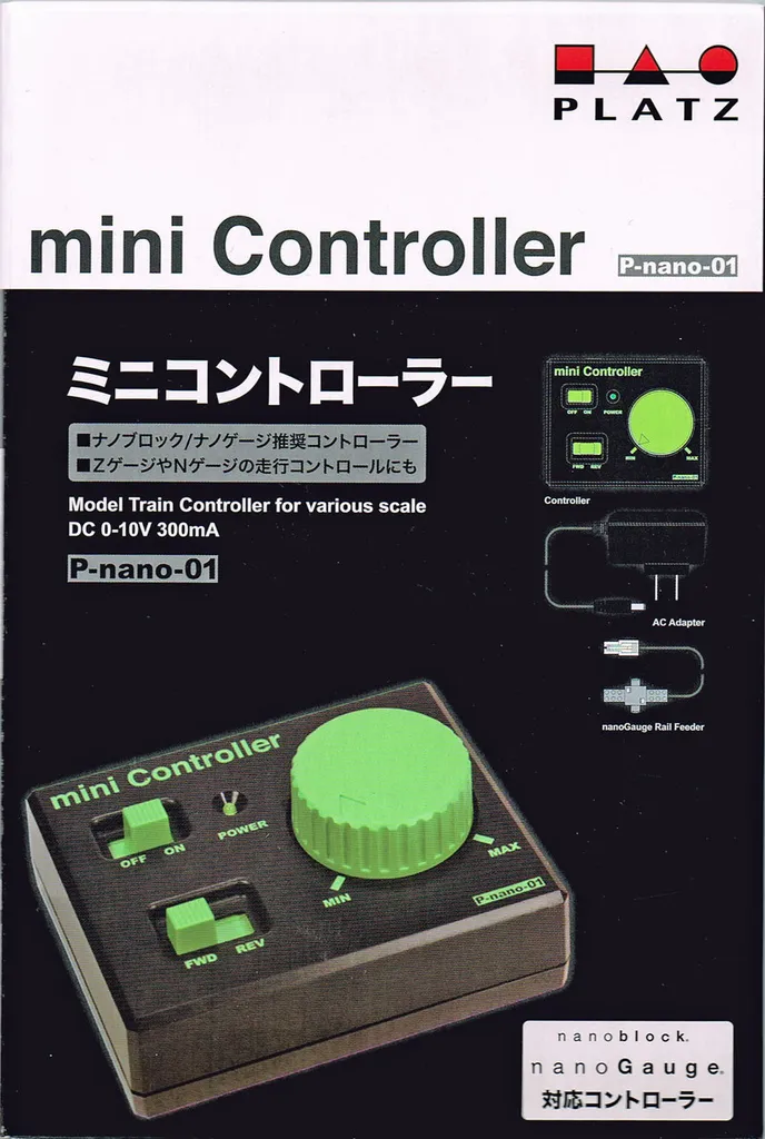 nanoGauge Mini Controller — view 1
